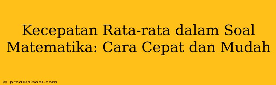 Kecepatan Rata-rata dalam Soal Matematika: Cara Cepat dan Mudah