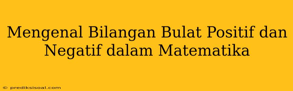 Mengenal Bilangan Bulat Positif dan Negatif dalam Matematika