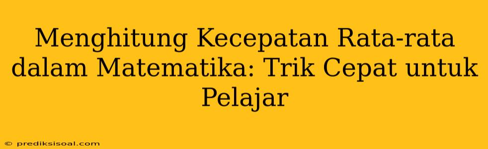 Menghitung Kecepatan Rata-rata dalam Matematika: Trik Cepat untuk Pelajar