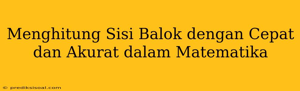 Menghitung Sisi Balok dengan Cepat dan Akurat dalam Matematika