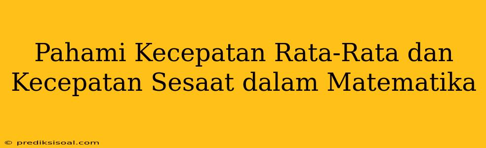 Pahami Kecepatan Rata-Rata dan Kecepatan Sesaat dalam Matematika