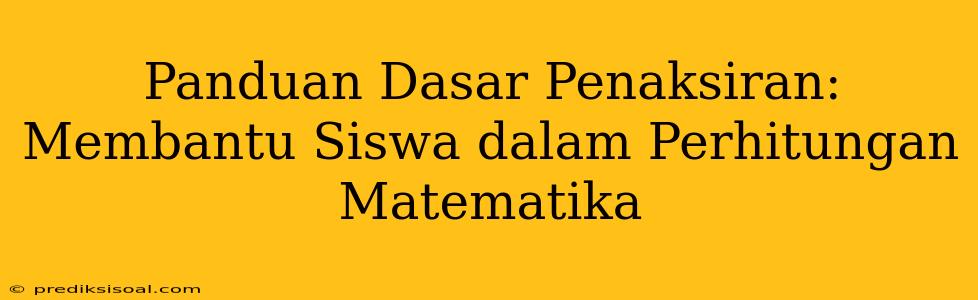 Panduan Dasar Penaksiran: Membantu Siswa dalam Perhitungan Matematika