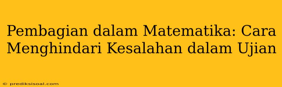 Pembagian dalam Matematika: Cara Menghindari Kesalahan dalam Ujian