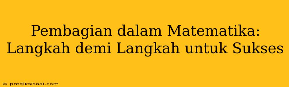 Pembagian dalam Matematika: Langkah demi Langkah untuk Sukses